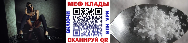 Где купить Сафоново ссылка на мегу tor Меф мяу мяу КОКАИН АМФЕТАМИН