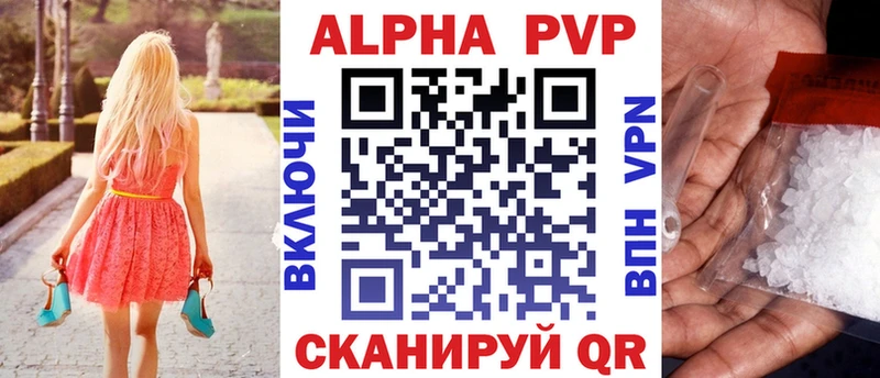 A-PVP мука  KRAKEN сайт  Сафоново 