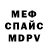 ГАШ VHQ Magic Mitch