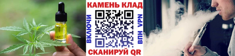 Cannafood марихуана  kraken ссылки  Сафоново 