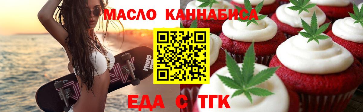 Сафоново  Canna-Cookies конопля  Вход с VPN 