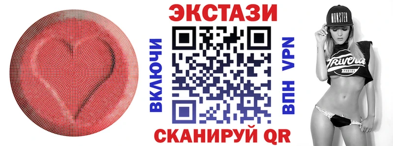 shop состав  Сафоново  Экстази VHQ 