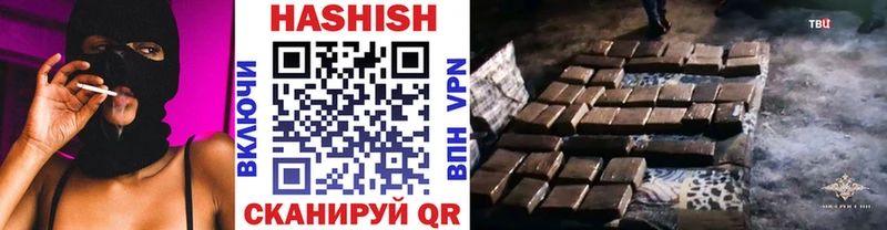 где купить   Сафоново  ГАШИШ индика сатива 