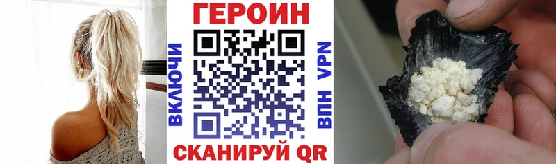 цены наркотик  Сафоново  ГЕРОИН афганец 