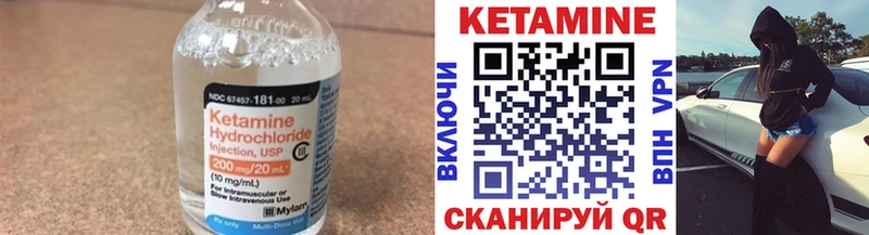 нарко площадка официальный сайт  Сафоново  Кетамин ketamine 