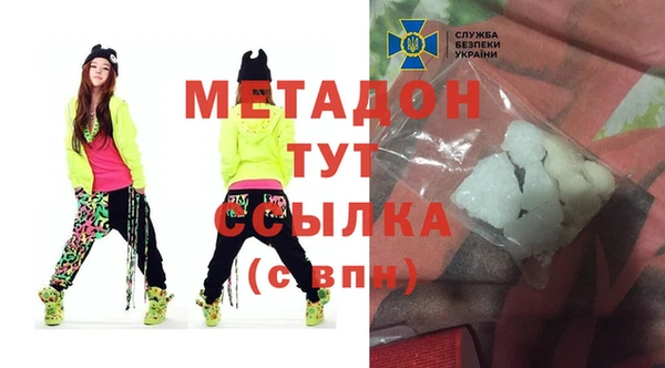 прущая мука Абаза
