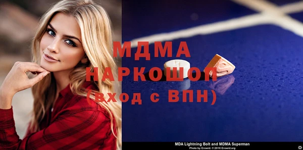 прущая мука Абаза