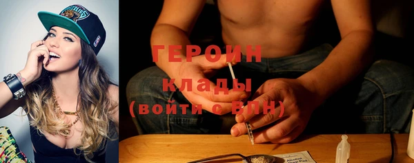 марихуана Абинск