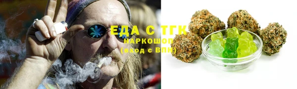 прущая мука Абаза