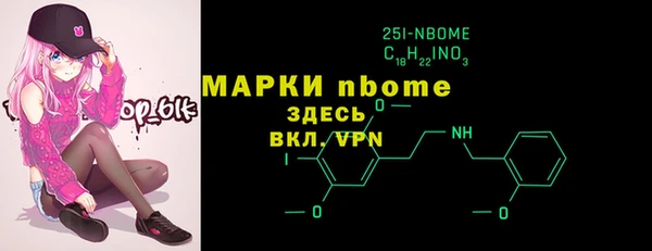 марихуана Абинск