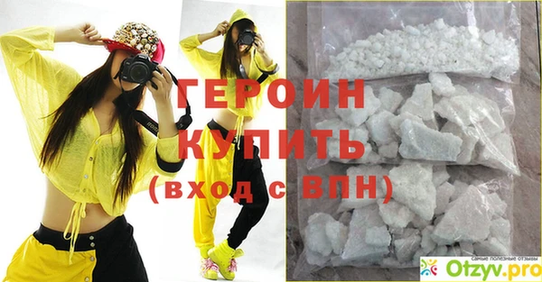 спайс Новокубанск