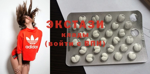 прущая мука Абаза