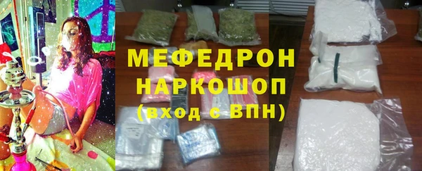 прущая мука Абаза