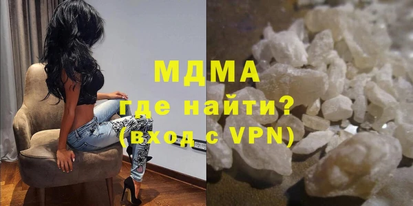 прущая мука Абаза
