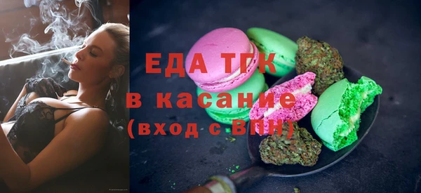 прущая мука Абаза