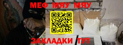 MDMA Наро-Фоминск