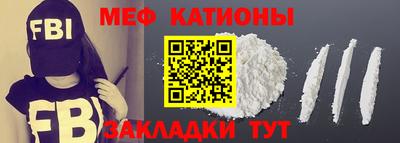 MDMA Нальчик