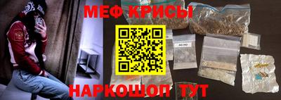 MDMA Наро-Фоминск