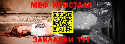 MDMA Нальчик