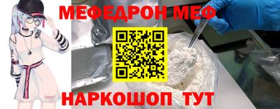 MDMA Наро-Фоминск