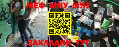 MDMA Наро-Фоминск