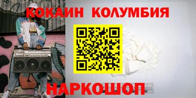 MDMA Наро-Фоминск