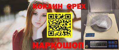 MDMA Нальчик