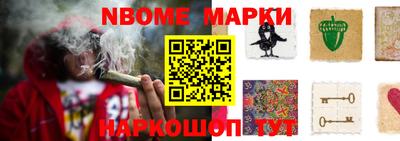 MDMA Наро-Фоминск