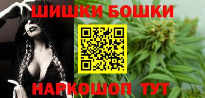MDMA Наро-Фоминск