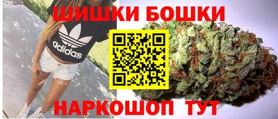 MDMA Наро-Фоминск