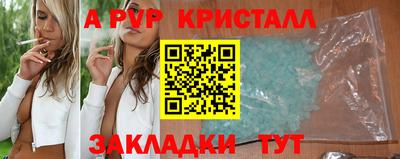a pvp Нарткала