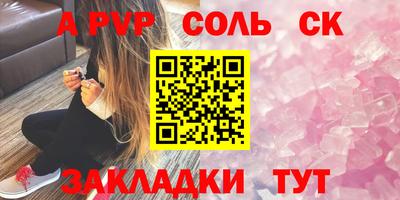 a pvp Нарткала