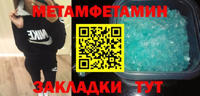 MDMA Наро-Фоминск