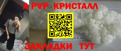 a pvp Нарткала