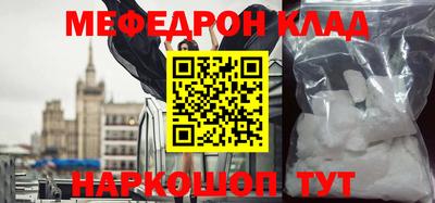 MDMA Наро-Фоминск