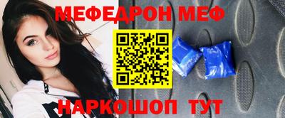 MDMA Наро-Фоминск