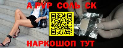 MDMA Наро-Фоминск