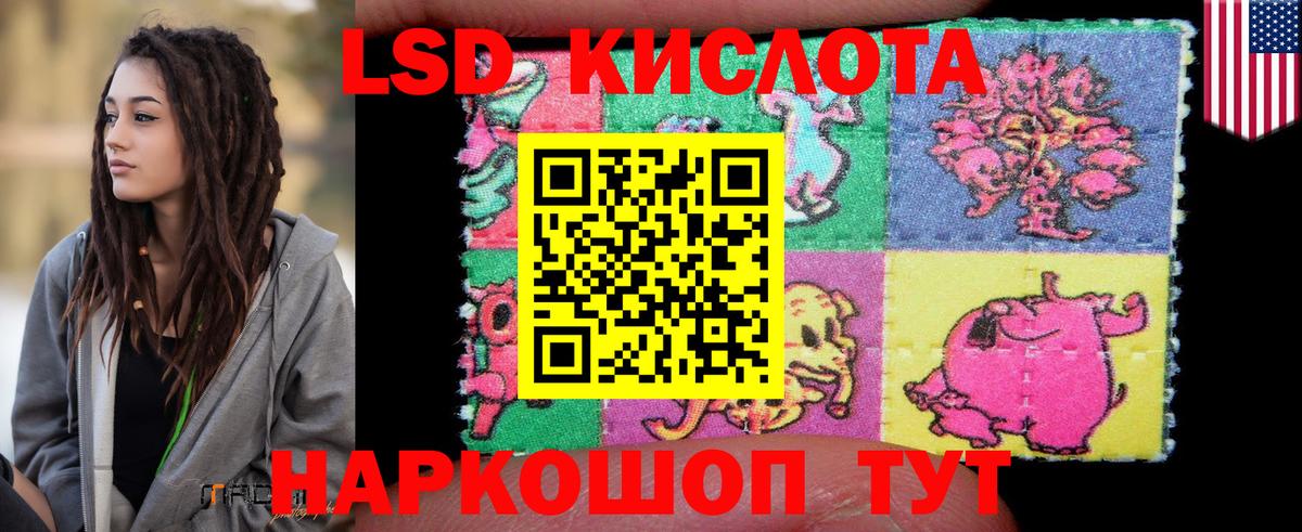 Лсд 25 экстази ecstasy Сафоново