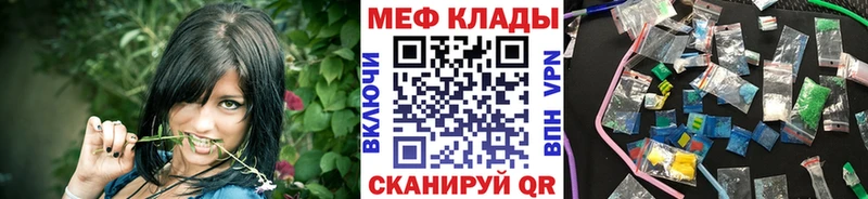 закладки  Сафоново  Меф VHQ 