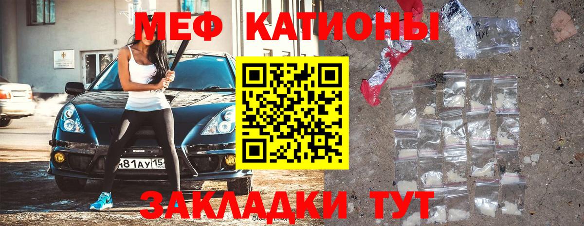 Меф mephedrone  Мефедрон 4 MMC  Сафоново  МЕФ  Вход с VPN 