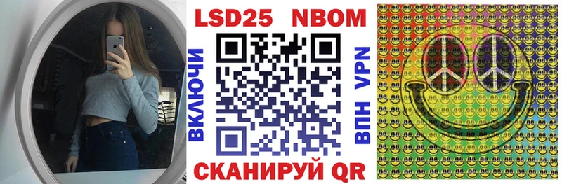 дарк нет состав Сафоново Марки 25I-NBOMe 1,8мг
