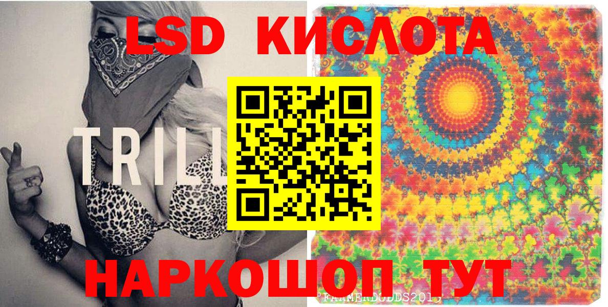 Наркотические марки 1,8мг Сафоново