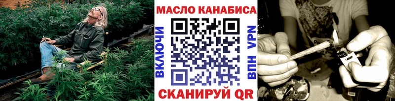 Дистиллят ТГК THC oil  hydra ссылка  Сафоново 