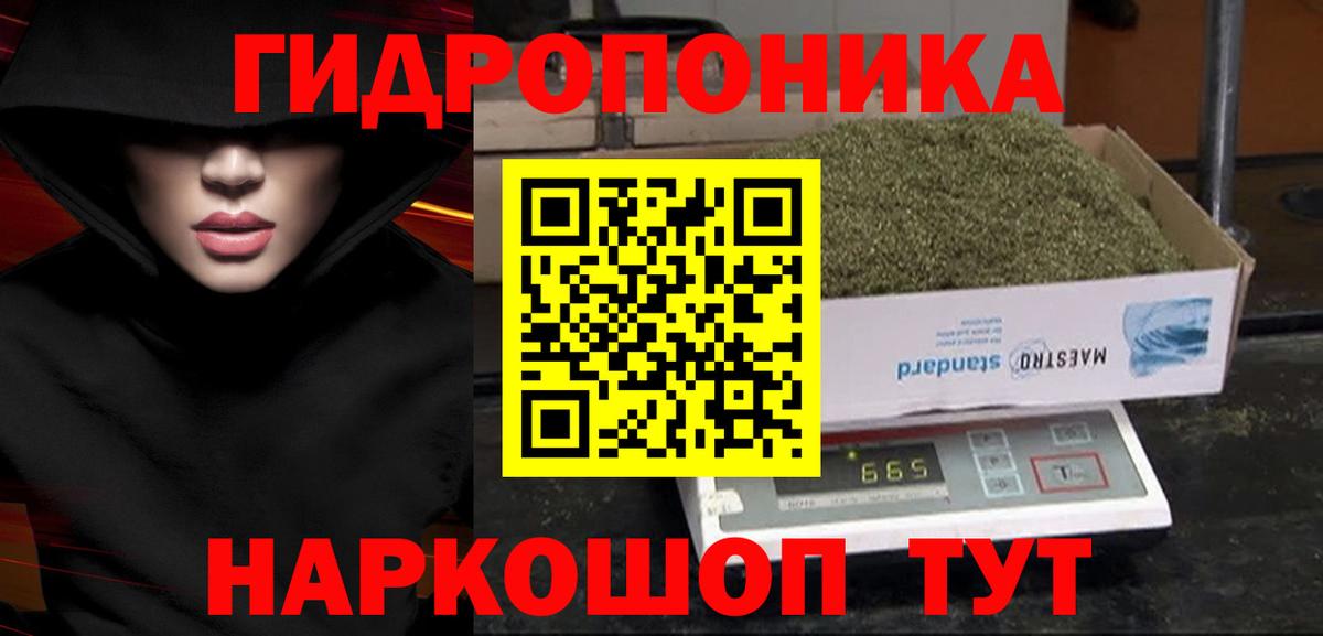 МАРИХУАНА  Cocaine  MDMA  Меф  Alpha PVP СОЛЬ кристаллы  Гашиш  Марихуана  Вход с VPN  Сафоново  МЕФ  